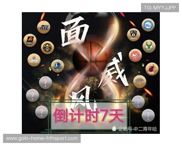 季后赛倒计时激烈开启，谁能突围？，季后赛时间安排