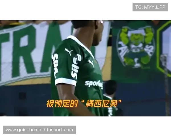 巴黎准备锁定未来法兰西队长:引领新一代的足球领袖 巴黎准备锁定未来法兰西队长:引领新一代的足球领袖