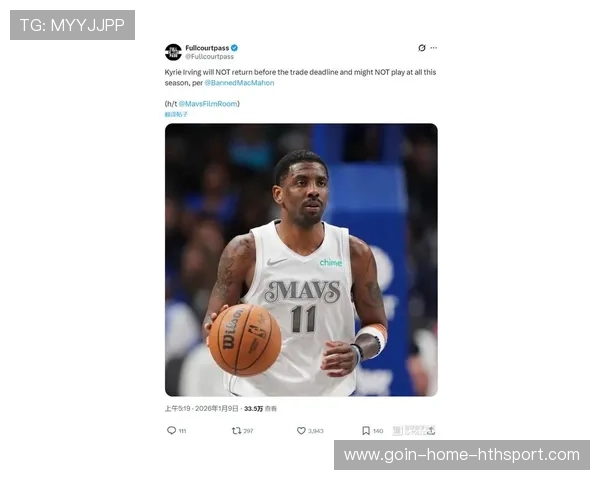 欧文外线手感如火,达拉斯轻松继续领先