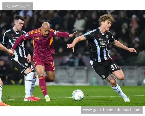 罗马客场逆转乌迪内斯，加斯佩里尼战术策略在下半场大放异彩